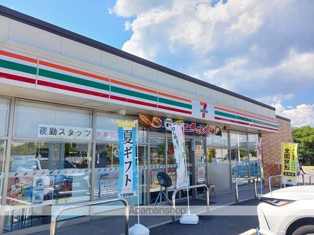 コンビニ　セブンイレブン愛子駅前店（コンビニ）まで600m