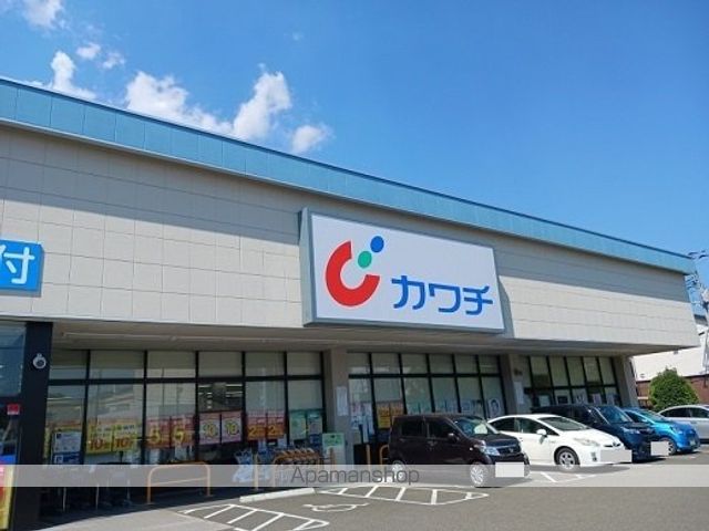 ドラックストア　カワチ薬品愛子店（ドラッグストア）まで700m