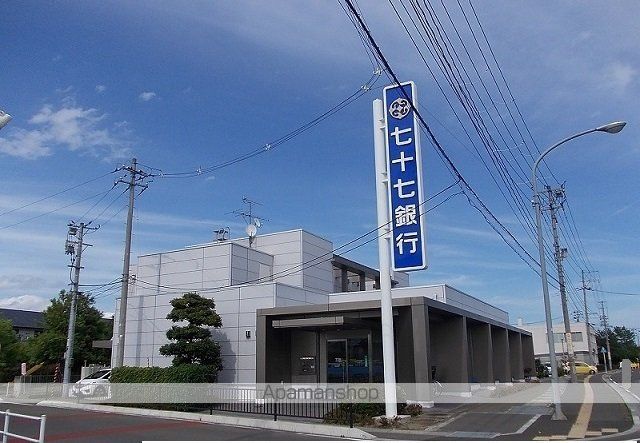 銀行　七十七銀行宮城町支店（銀行）まで700m