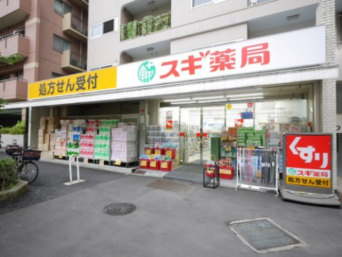 ドラックストア　スギ薬局　小石川店（ドラッグストア）まで712m
