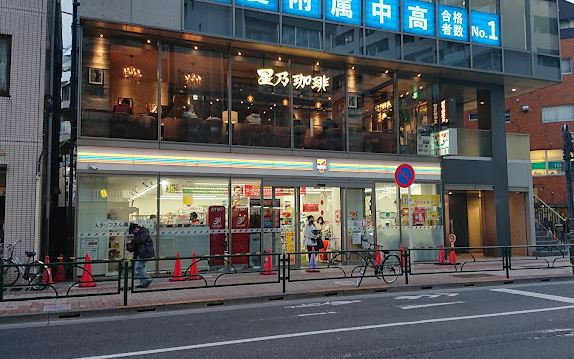 コンビニ　セブン－イレブン練馬駅西店（コンビニ）まで324m