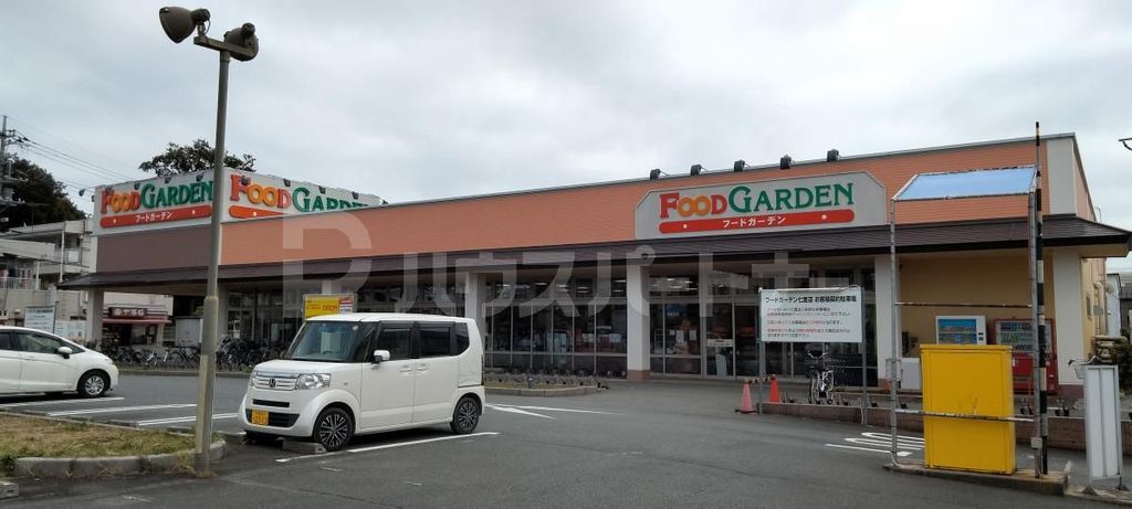 スーパー　フードガーデン七里店（スーパー）まで1150m