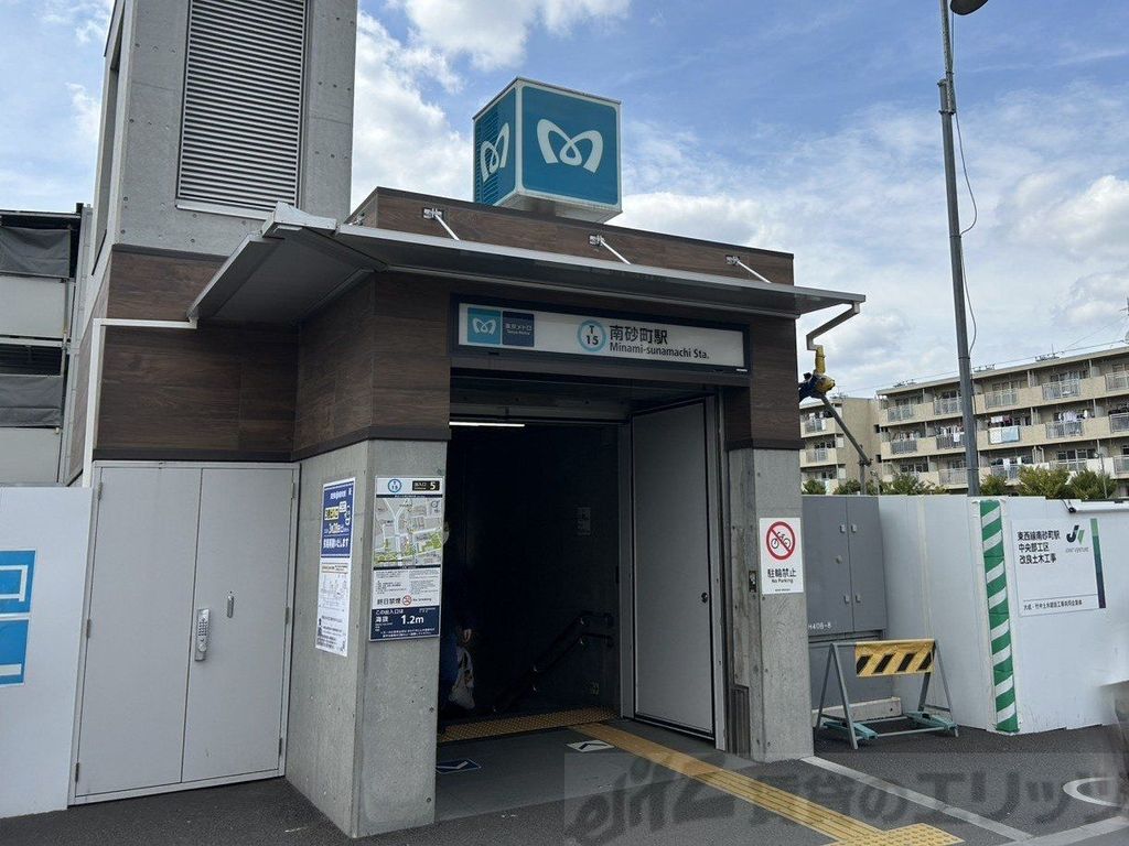 その他　南砂町駅(東京メトロ 東西線)（その他）まで1030m