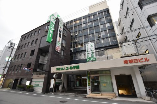 その他　エール学園（その他）まで2447m