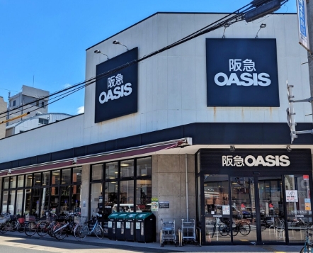 スーパー　阪急オアシス 高殿店（スーパー）まで483m