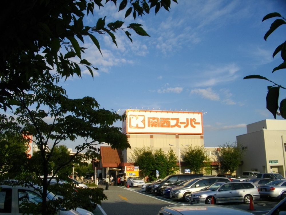スーパー　関西スーパー 大社店（スーパー）まで610m