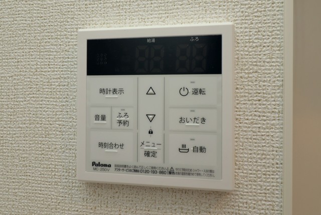 その他設備　図面と現状に相違がある場合には現状を優先