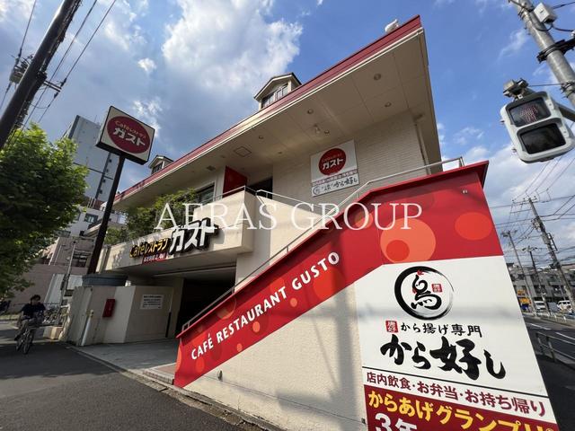 飲食店　ガスト 尾久店（飲食店）まで286m