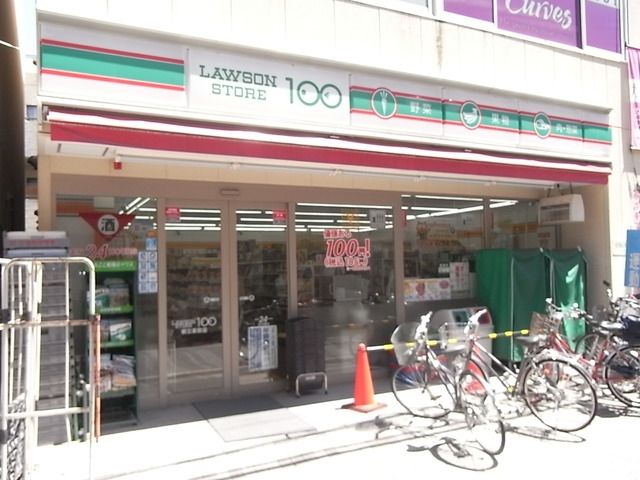 コンビニ　ローソンストア100杉並上井草3丁目店（コンビニ）まで218m