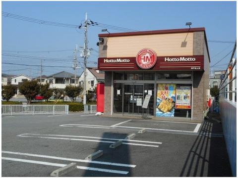 その他　ほっともっと 神戸池上店（その他）まで440m