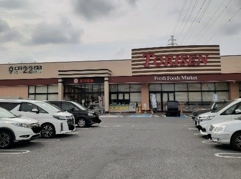 スーパー　とりせん茂呂店（スーパー）まで1400m