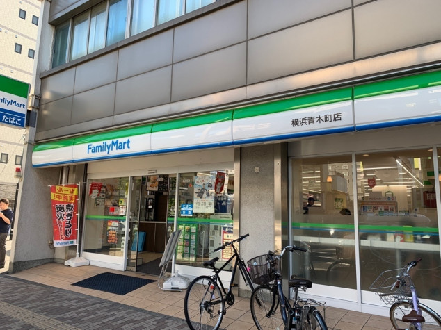 コンビニ　ファミリーマート 横浜青木町店（コンビニ）まで513m