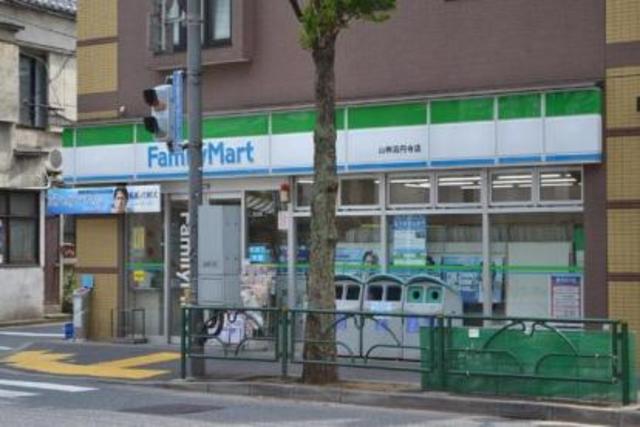 コンビニ　ファミリーマート山桝高円寺店（コンビニ）まで390m