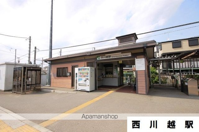 その他　※西川越駅（その他）まで800m