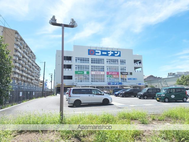 ホームセンター　ホームセンターコーナン豊中島江店（ホームセンター）まで2561m
