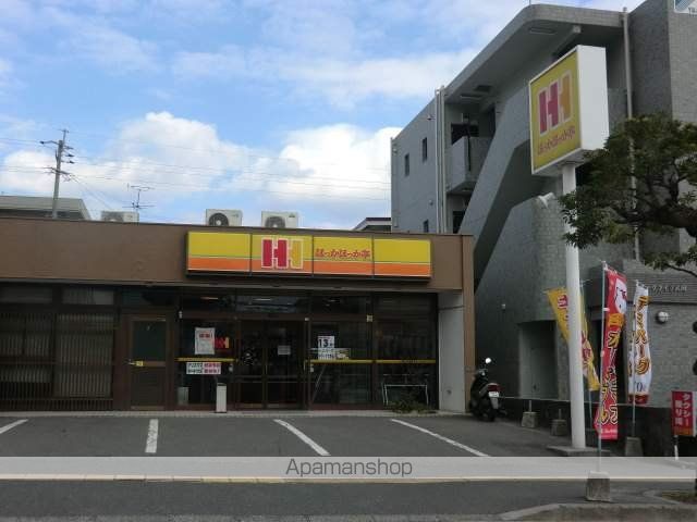 飲食店　ほっかほっか亭武岡店（飲食店）まで3149m
