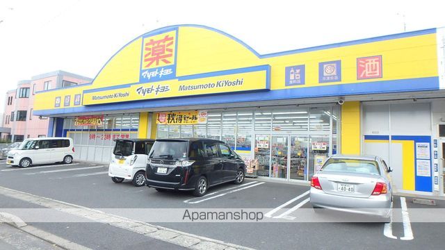 ドラックストア　マツモトキヨシ西陵店（ドラッグストア）まで2130m