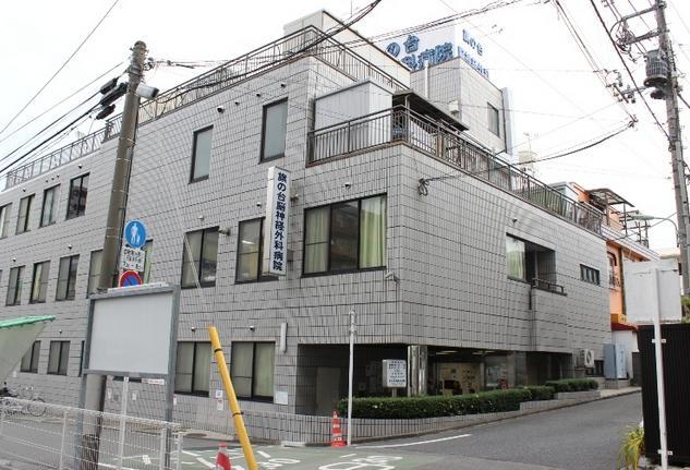 病院　旗の台脳神経外科病院（病院）まで430m