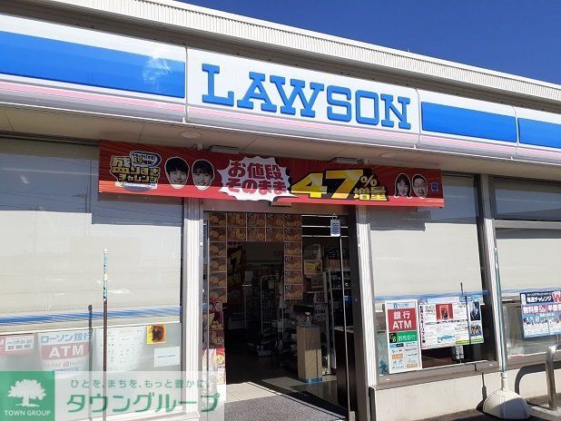 コンビニ　ローソン高崎下之城店（コンビニ）まで200m