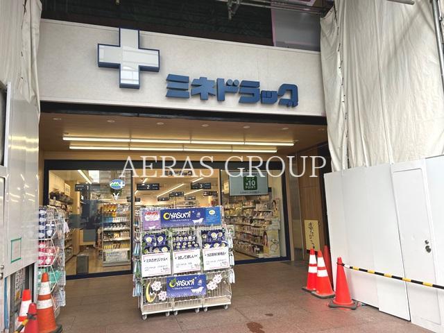 ドラックストア　ミネドラッグ 調布店（ドラッグストア）まで302m