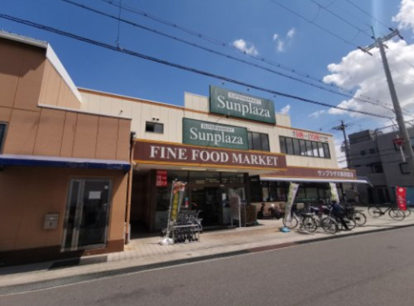 スーパー　SUPER MARKET Sunplaza(スーパーマーケッ（スーパー）まで633m