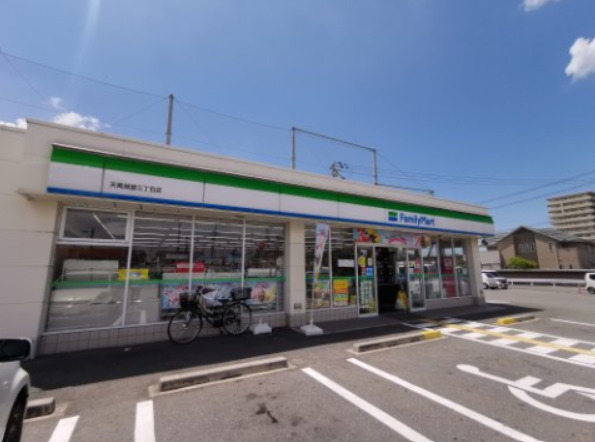 コンビニ　ファミリーマート 天美我堂三丁目店（コンビニ）まで447m