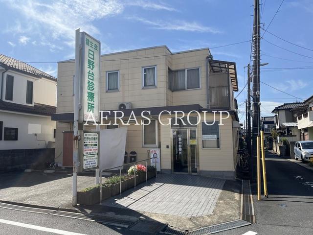 病院　日野台診療所（病院）まで744m