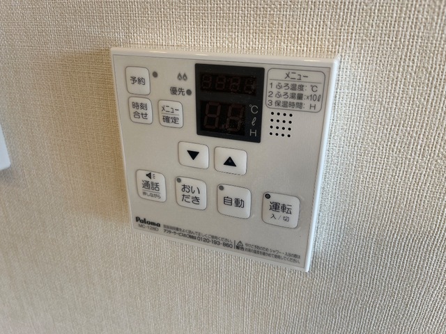 その他設備　給湯器リモコン(イメージ)