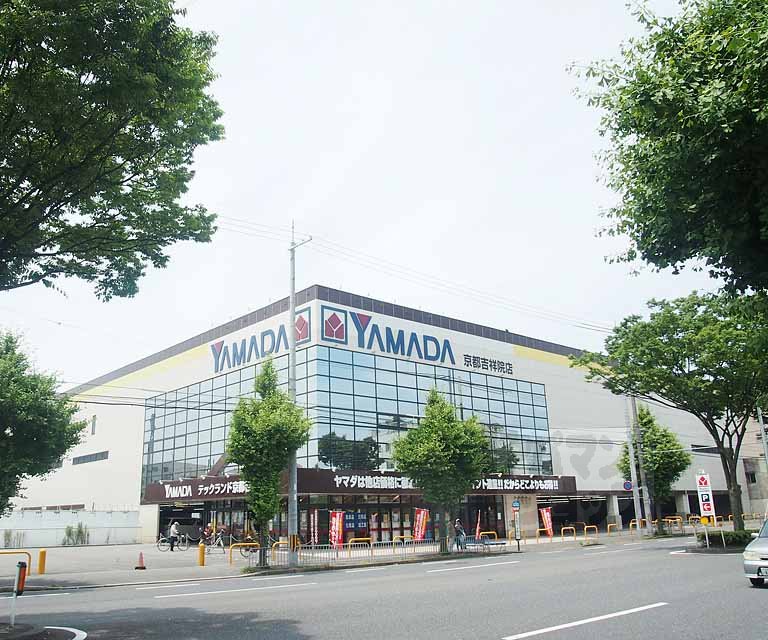 その他　ヤマダ電機テックランド京都吉祥院店（その他）まで700m