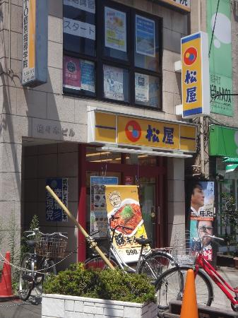 飲食店　松屋 大島店（飲食店）まで905m