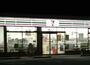 コンビニ　ファミリーマート　草津追分店（コンビニ）まで500m
