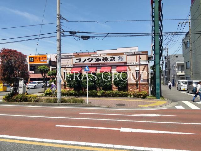 飲食店　コメダ珈琲店 橋本店（飲食店）まで378m