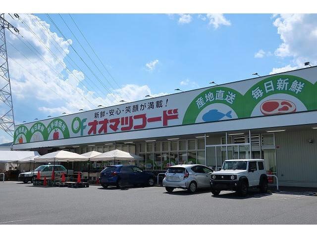 スーパー　オオマツフード光ヶ丘店（スーパー）まで1117m
