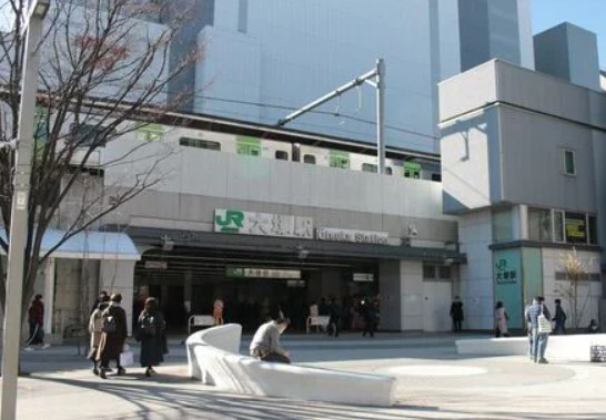 その他　大塚駅（その他）まで977m