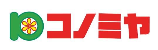 スーパー　コノミヤ大蓮東店（スーパー）まで544m