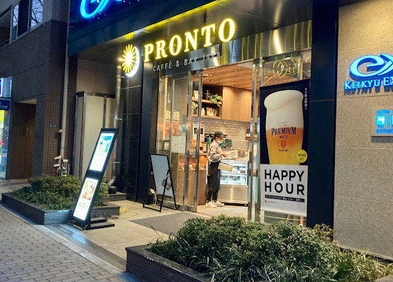 飲食店　PRONTO 日本橋京急EXイン店（飲食店）まで852m