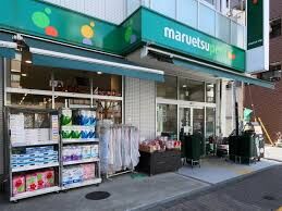 スーパー　マルエツプチ花川戸二丁目店（スーパー）まで277m