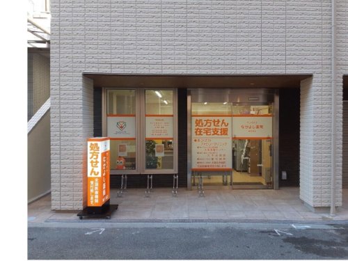 ドラックストア　サンライトなかよし薬局東天満店（ドラッグストア）まで166m