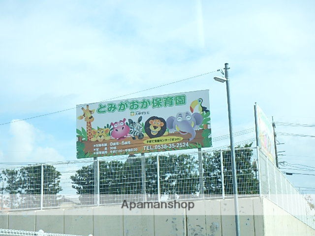 幼稚園・保育園　とみがおか保育園子育て支援センターぽっけ（幼稚園・保育園）まで549m