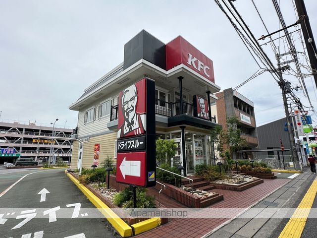 飲食店　ケンタッキー近江八幡店（飲食店）まで186m