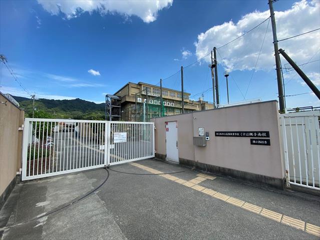 中学校　東大阪市立中学校縄手南中学校（中学校）まで554m