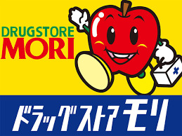 ドラックストア　DRUG STORE MORI(ドラッグストアモリ) 諏訪野（ドラッグストア）まで268m