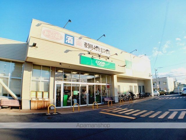スーパー　コープさっぽろ　かじ店（スーパー）まで1300m