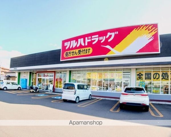 ドラックストア　ツルハドラッグ　函館鍛治店（ドラッグストア）まで1100m