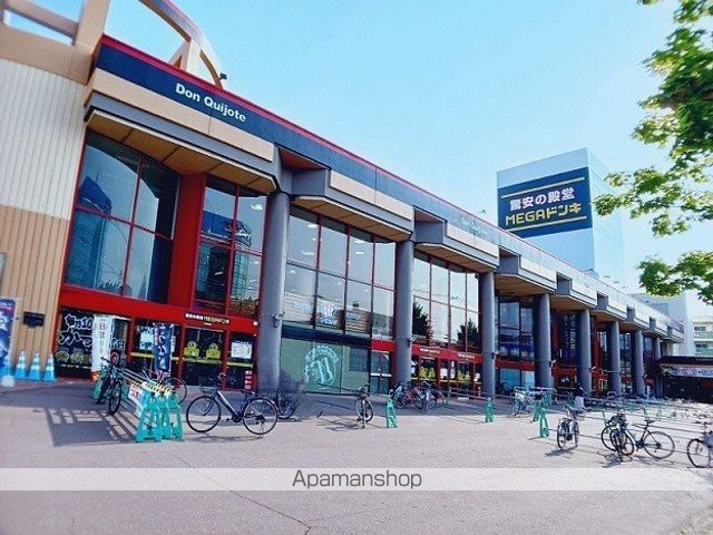 その他　ＭＥＧＡドン・キホーテ　函館店（その他）まで1300m