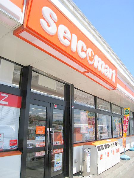 コンビニ　セイコーマートよしだ店（コンビニ）まで185m