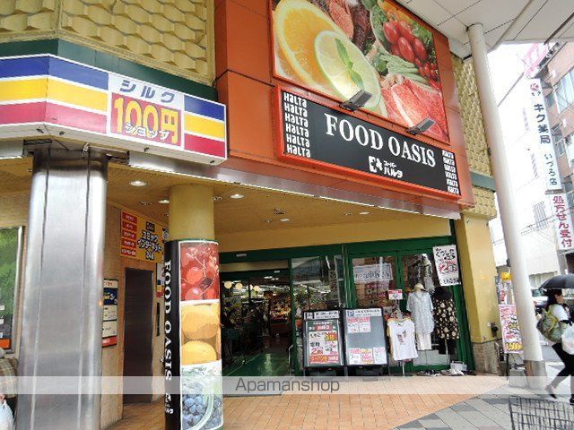 スーパー　スーパーハルタいづろ店（スーパー）まで631m