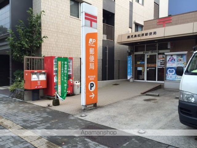 郵便局　鹿児島松原郵便局（郵便局）まで340m