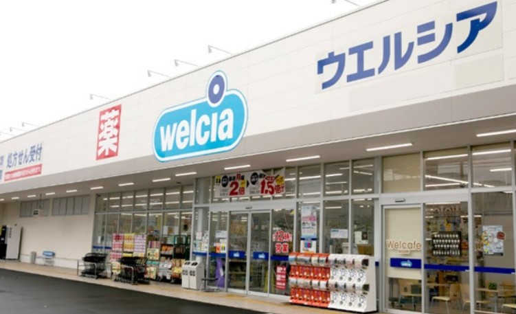 ドラックストア　ハックドラッグ 横浜南太田店（ドラッグストア）まで196m