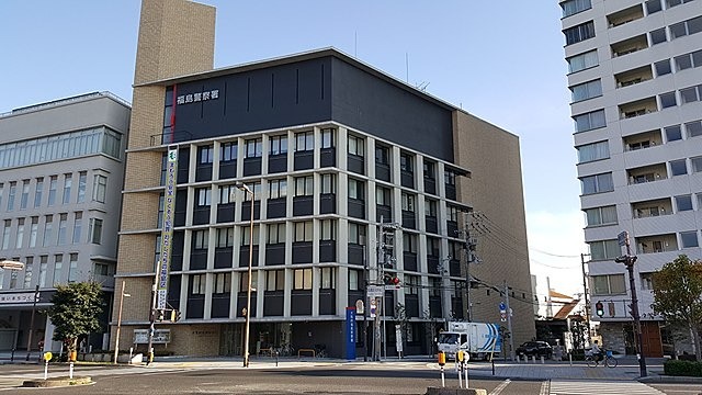 警察署・交番　大阪府 福島警察署（警察署・交番）まで459m